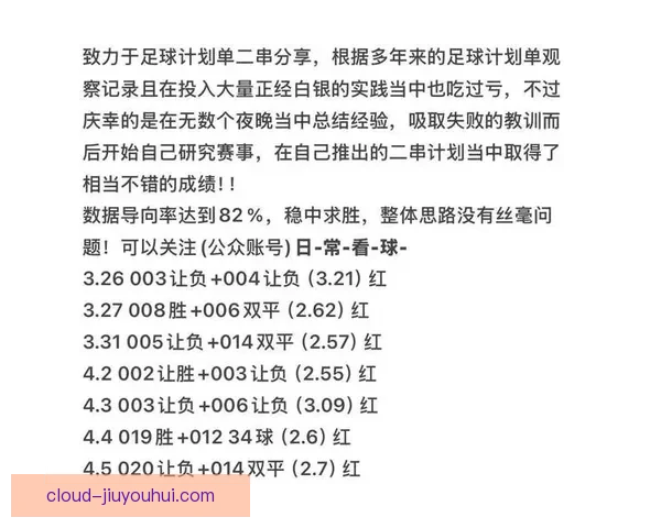 巴尔韦德世界杯预选赛对阵阿森纳的中场统治力深度解析全面战术影响评估