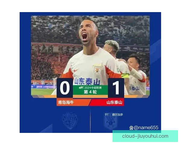 亚森执教青岛海牛带领球队逆袭成功惊险保级上岸的传奇之路