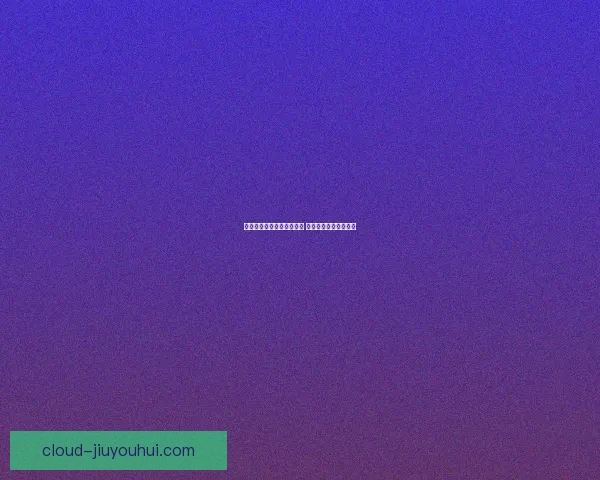 罗马高价签下马蒂亚斯苏莱 强力补强阵容引发热议